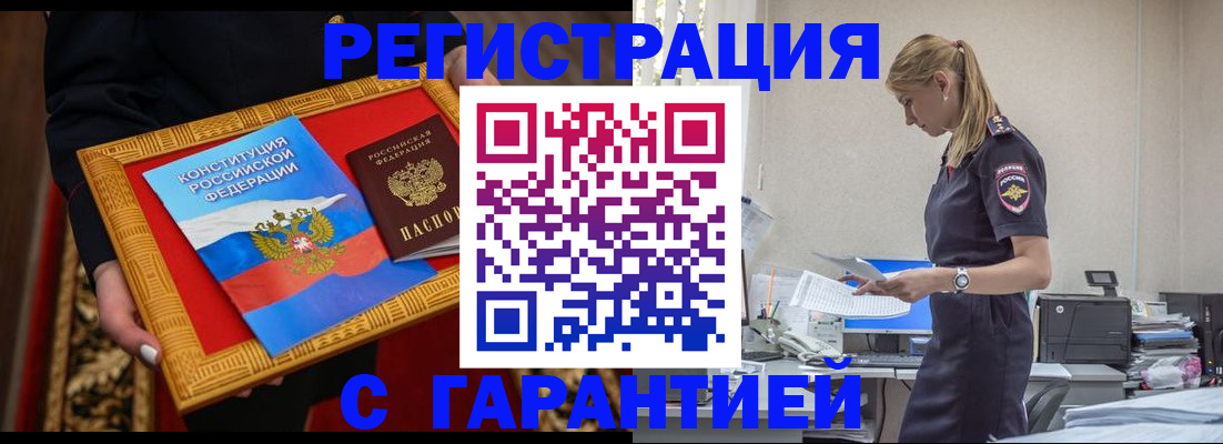 регистрация для школы в Удомле